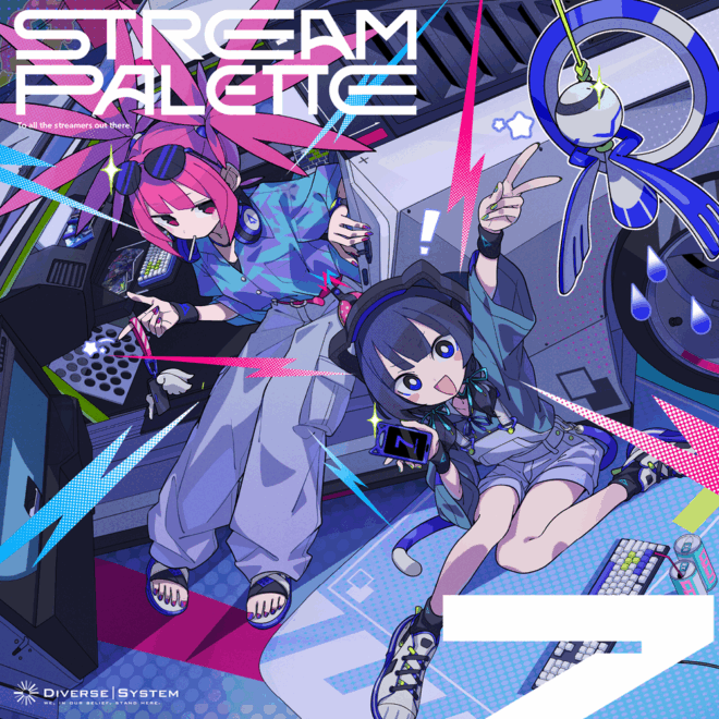 Stream Palette 7のジャケット